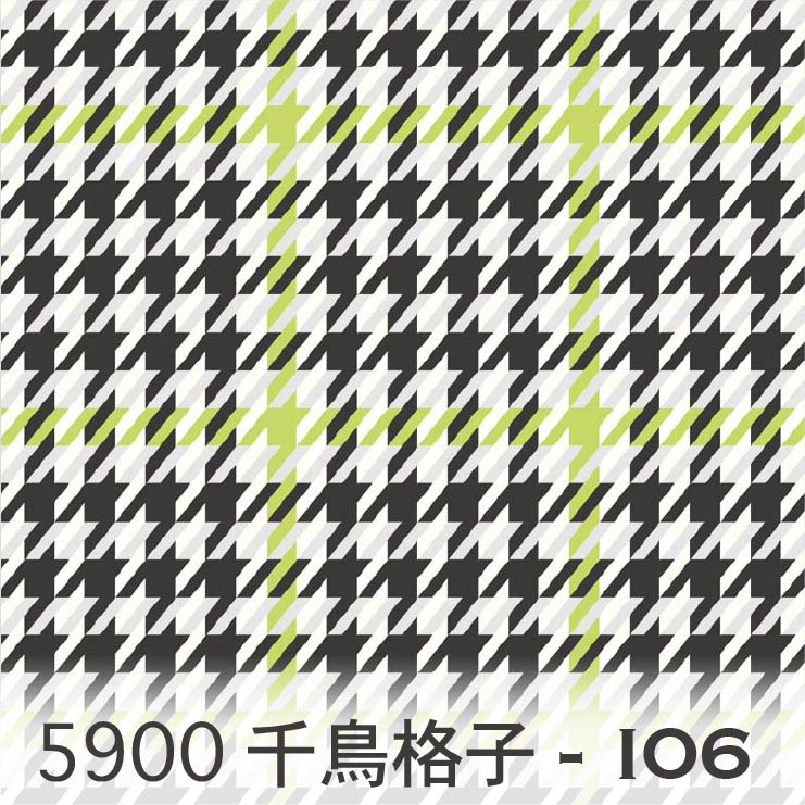 【楽天市場】千鳥柄 3サイズ展開 5900-e04 n20スモークブラック 