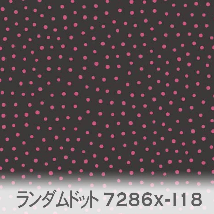 生地 布 ランダムドット 北欧調 水玉 オックス 顔料染 綿100