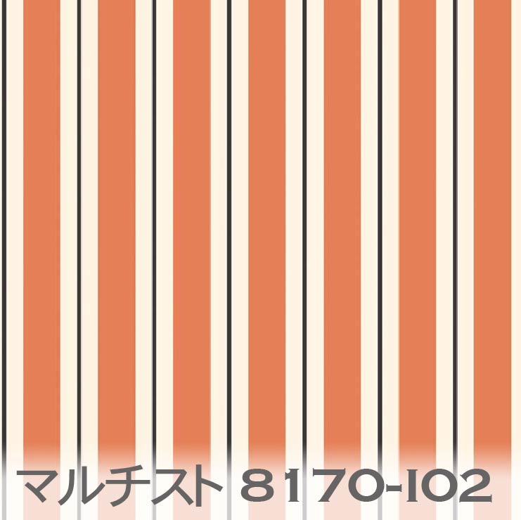 楽天市場】ブルー マルチストライプ柄 8170-i12 マルチカラー