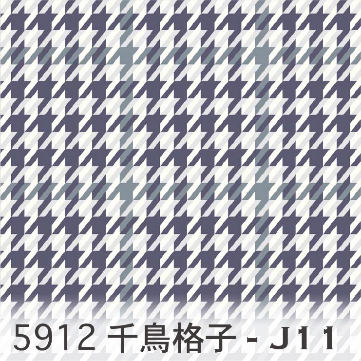 【楽天市場】千鳥柄 3サイズ展開 5900-k12 n20スモークブラック 