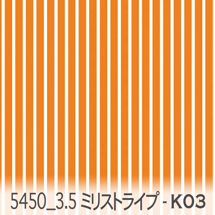 楽天市場】オレンジ カラー3.5ミリ 生地1.5ミリ ストライプ 5450-k03