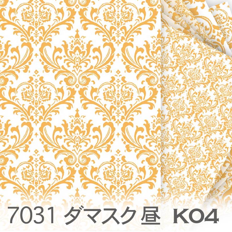 紫苑様　兵児帯　メタリックゴールドダマスク 7031-k04-01.jpg