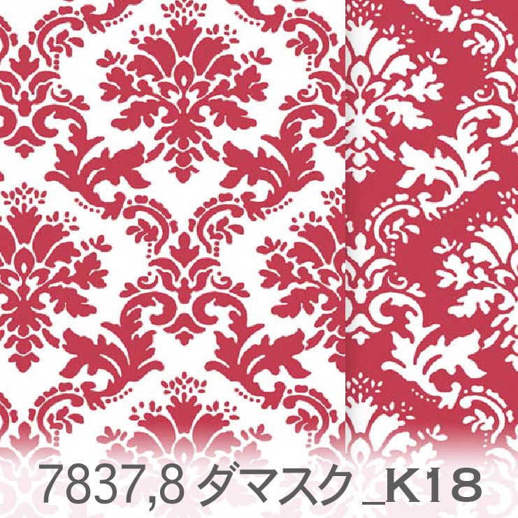 ⭐ATELIER-PIERROT新作コート⭐ | ATELIER-PIERROT大阪店