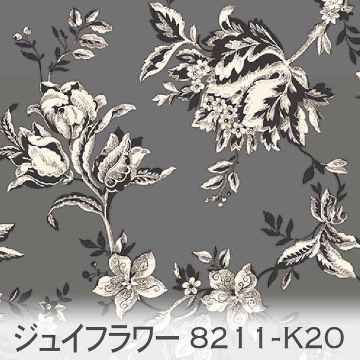 楽天市場】toile de jouy トワルドジュイ 花柄 生地 おしゃれ オックス生地 8199-mh MHcollectionシリーズ 黒  グレーモチーフ フラワー ボタニカル 10cm単位 やや厚手 生成りオックス 生地 布 松尾捺染 綿100％ 110cm 布 カルトナージュ :  松尾捺染