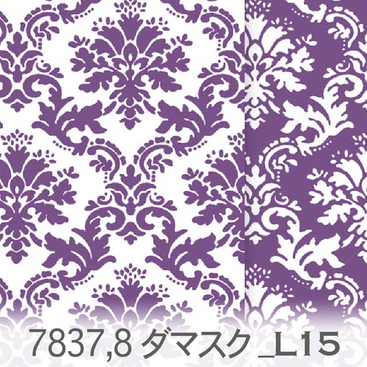 ダマスク 7837-l15-01.jpg