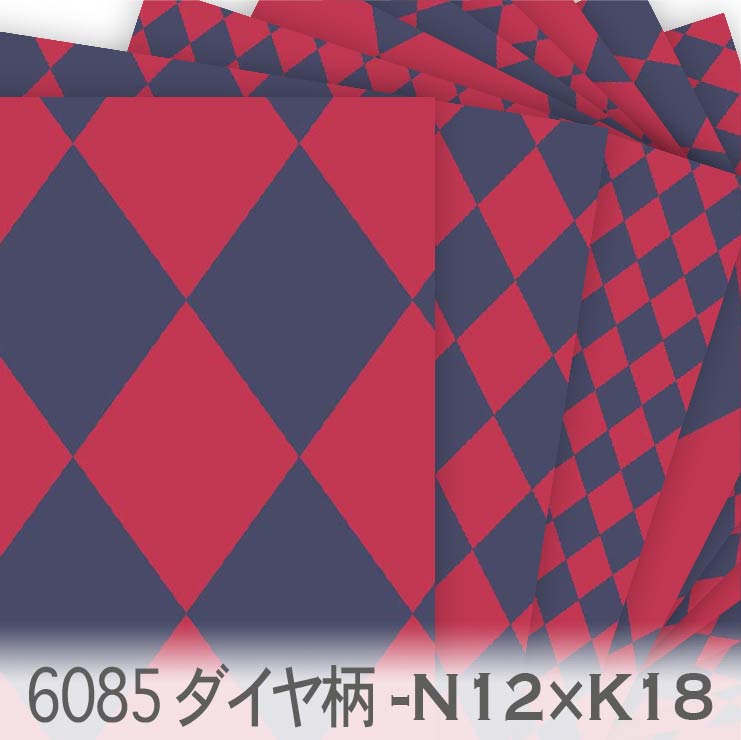大振 イエロー レッド グリーンキャッツアイ 天眼石 瑪瑙 ネックレス 861 楽天市場】ダイヤ柄 カラー レッドxノワ（NOIX） 6085-k18xm01
