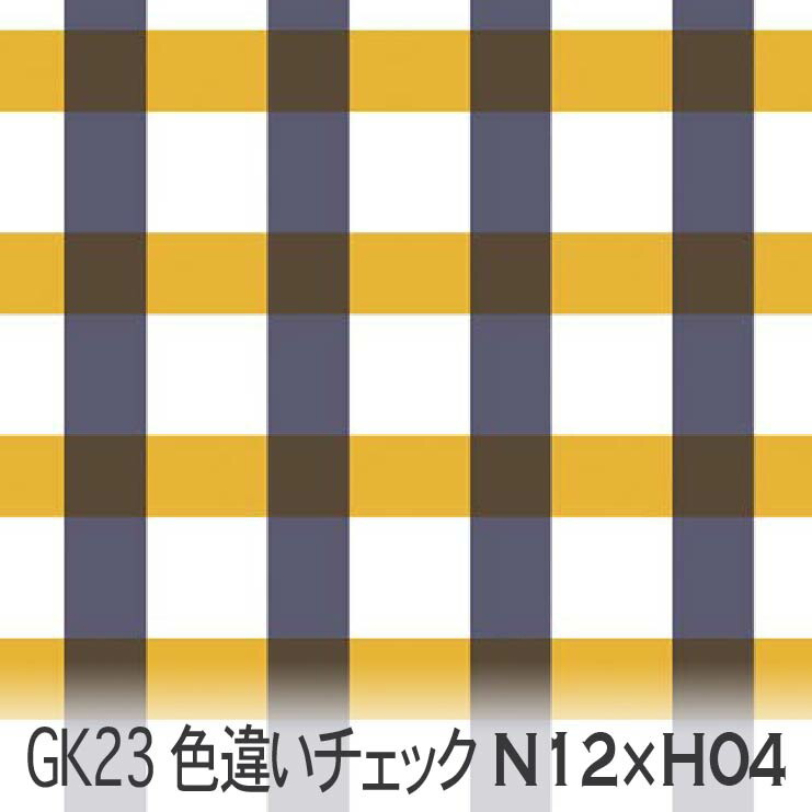 シャチ子#PF見て オリキジ / TZ038 ジャガード生地 ティアール