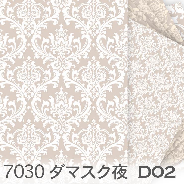 ダマスク柄 上品ピンクベージュロングカウチ ダマスク柄 上品ピンクベージュロングカウチ