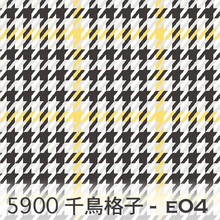 楽天市場】千鳥柄 3サイズ展開 5900-k03 n20スモークブラック×オレンジ ハウンドドッグチェック ギンガムチェック 千鳥格子 おしゃれ 生地  モダン 北欧風 オックス生地 布 綿100% シーチング生地 11号帆布 ev カルトナージュ check 布 5899 100％ 10cm単位  入園入学 商用 ...