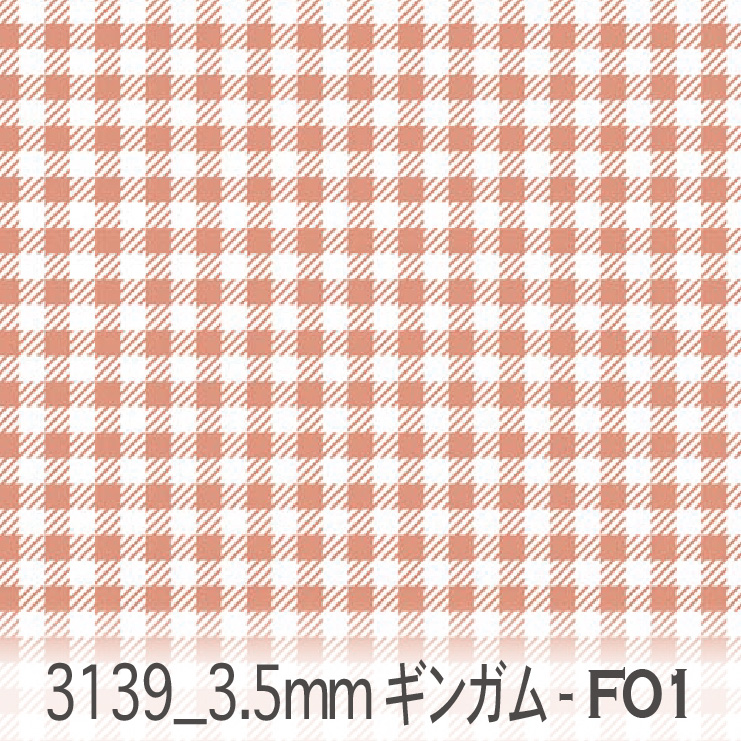 【楽天市場】グレイッシュピンク 3139-f17 3.5ミリ シンプルな定番 