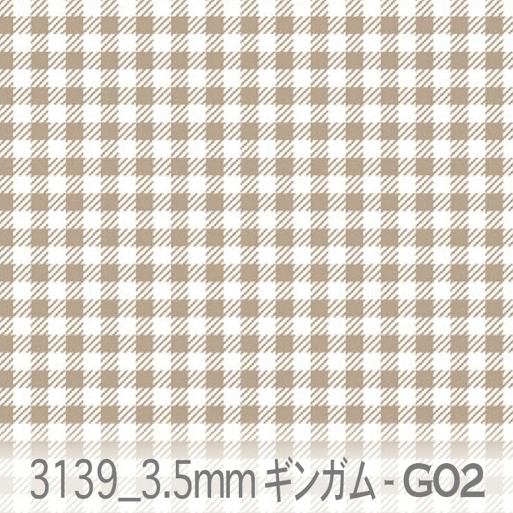 シーニュギンガムチェックジレ 3139-g02-01.jpg