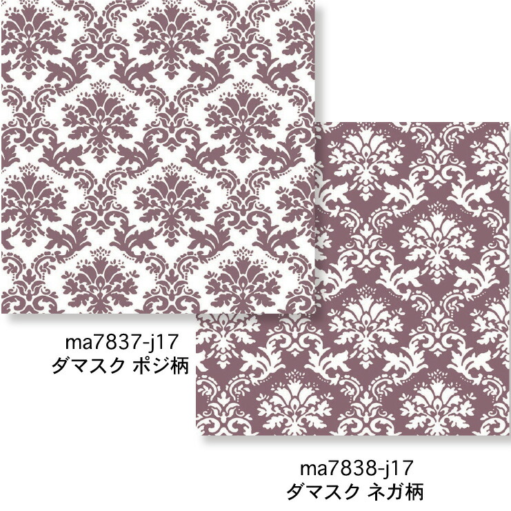 ダマスク柄のトルソー 輸入雑貨 アクセサリーハンガー トルソー 花柄 ダマスク柄