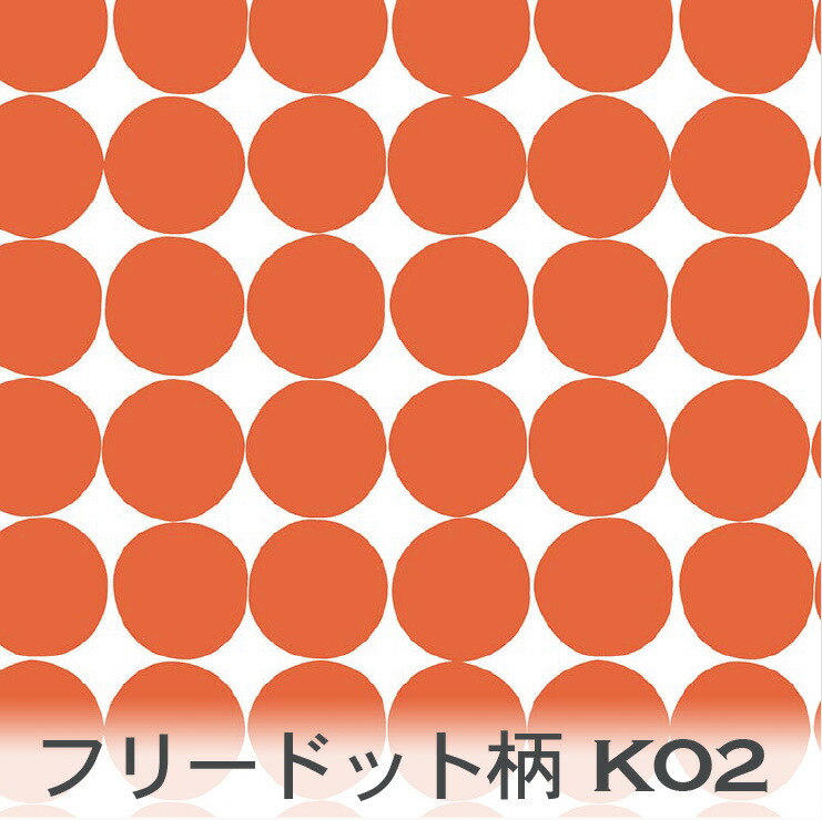 ♥新品♥９号♥Ｍサイズ♥３点セット♥水玉＆リボン 楽天市場】ドット・水玉柄 生地 5670-k11 シアン フリーハンド