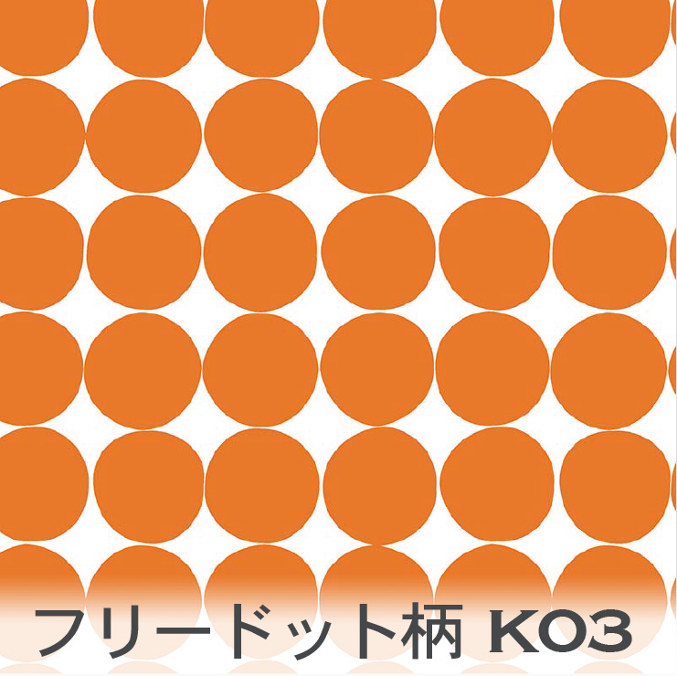 【水玉ページ】 楽天市場】ドット・水玉柄 生地 5670-k11 シアン フリーハンド