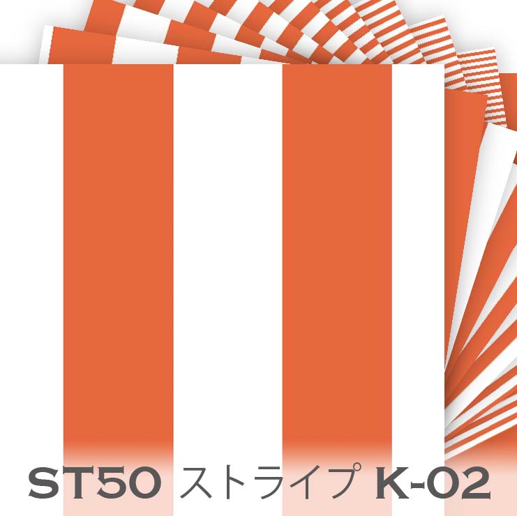 ストライプ柄オレンジ系ロングコート 楽天市場】【SALE／50%OFF】(W)WT2WAYロングコート Heather ヘザー