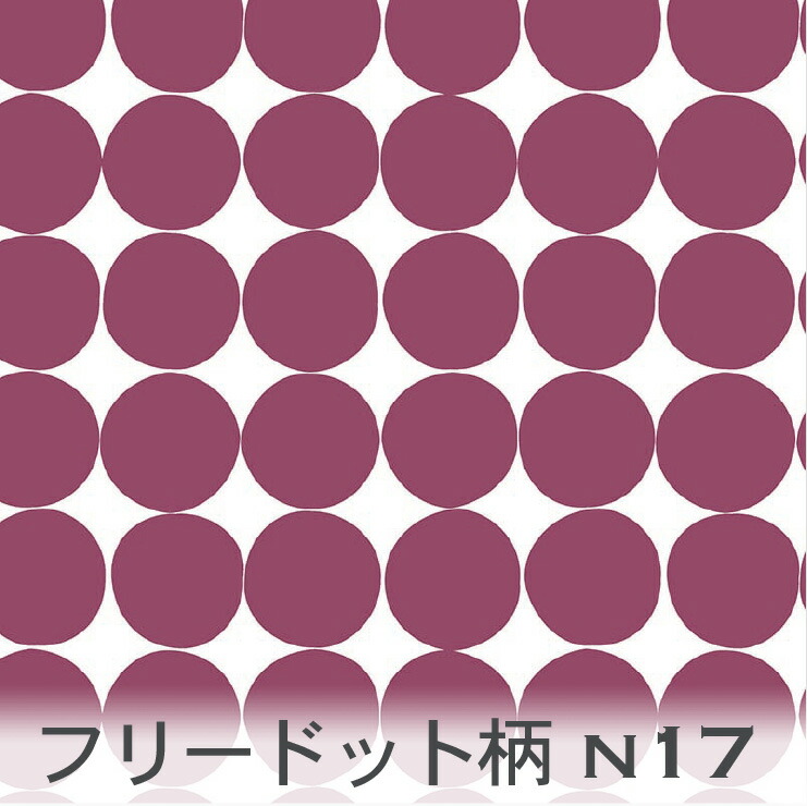 ドット 水玉柄 生地 5670 N17 ダークボルドー フリーハンド 水玉 オックス シーチング ブロード 11号帆布 Ev ダブルガーゼ カルトナージュ おしゃれ Check エレガント 布 綿100 10cm単位 カット売り 入園入学 商用利用可 通販でクリスマス