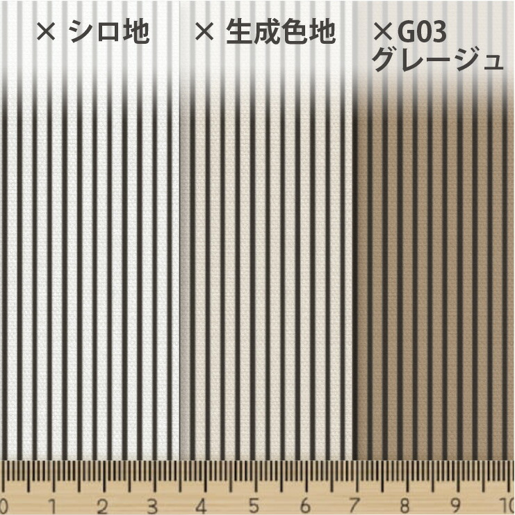 メーカー直売】 1ミリ ストライプ n20 スモークブラック ボーダー モノトーン おしゃれ 生地 オックス生地 細ストライプ柄 かわいい 女の子  やや厚手 生成り色 晒し白 シーチング生地 11号帆布 ev 布 テーブルクロス カーテン N-20 綿100% 10cm単位 北欧風生地 商用利用可  ...