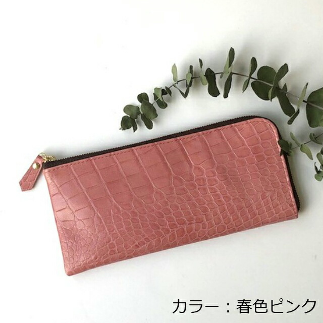 長財布 ピンク 本革 クロコダイル型押し メンズ財布 牛革 薄いくて軽い スマホも入る 革財布 レディース財布 スマホも入る ながさいふ 本革 本革製ギフト 誕生日 プレゼント ミモザイエロー かわいい ハンドメイド メンズ財布 ながさいふ 秋財布金運 開運 風水 敬老の日 長財布 ピンク 本革 クロコダイル型押し メンズ財布 牛革 薄いくて軽い スマホも入る 革財布 レディース財布 スマホも入る ながさいふ 本革 本革製ギフト 誕生日 プレゼント ミモザイエロー かわいい ハンドメイド メンズ財布 ながさいふ 秋財布金運 開運 風水 敬老の日