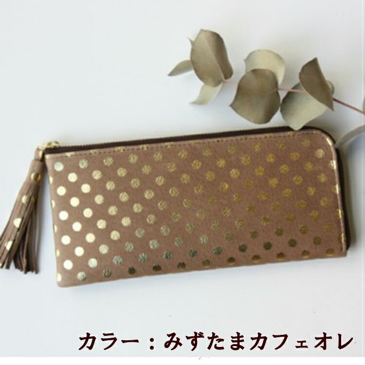 財布 みずたま l字型 レディース みずたま l字型 ピッグスキン ネイビー 革財布 軽い 墨田豚革財布 長財布 豚革 薄い カードがたくさん入る レディース財布 誕生日 プレゼント 大人かわいい 就職祝い 女の子 女子高生 人気 開運 風水 革財布ギフト工房ナスタチウム浅草 財布 みずたま l字型 レディース みずたま l字型 ピッグスキン ネイビー 革財布 軽い 墨田豚革財布 長財布 豚革 薄い カードがたくさん入る レディース財布 誕生日 プレゼント 大人かわいい 就職祝い 女の子 女子高生 人気 開運 風水 革財布ギフト工房ナスタチウム浅草