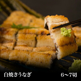 楽天市場】うなぎ 活じめ 生 (頭・肝・骨付) 大(約200g・4P