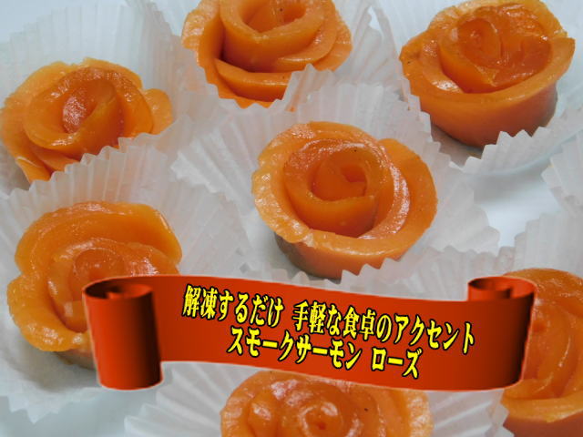 楽天市場】KISAKU スモークサーモン フィレ １ｋｇ 【那須産・工房直売・無添加・ヨーロピアンスタイルの直火ヒッコリースモーク】 :  なすなかがわきさく