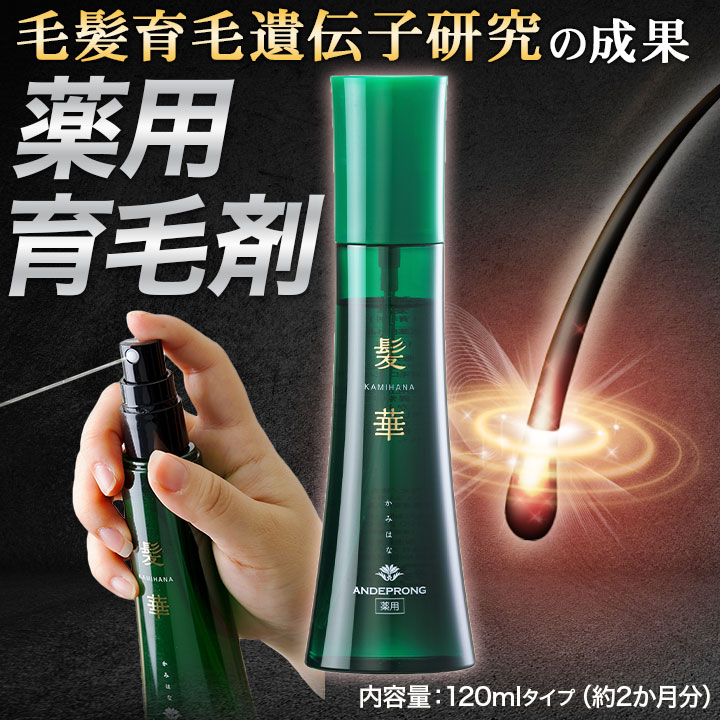 自然的庭園店百貨店SALE前中後SALE！2026年6月