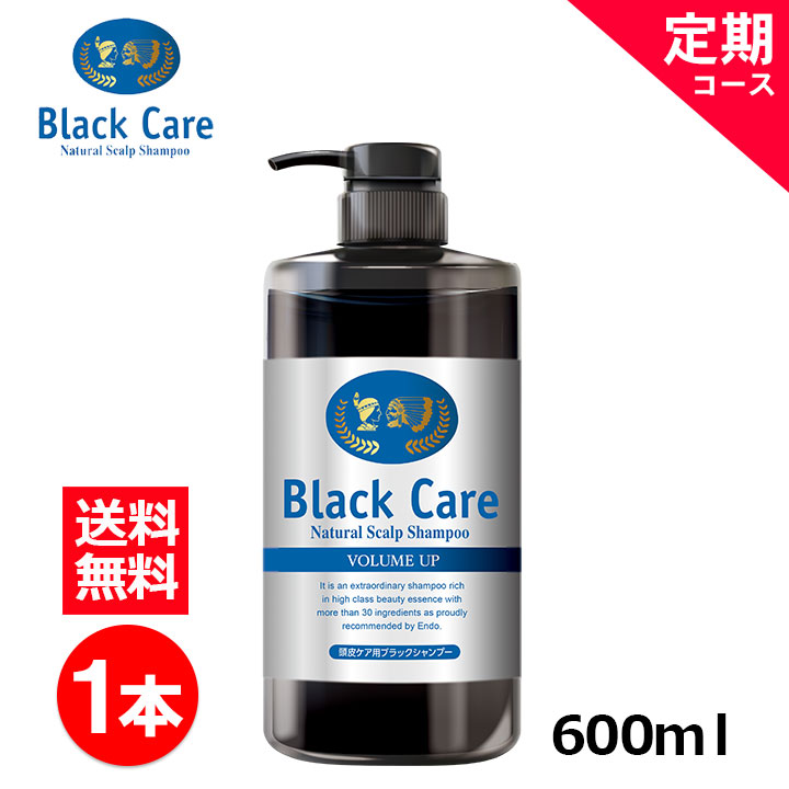 楽天市場】ブラック・ケアシャンプー 600mL 1本 ブラックケア 