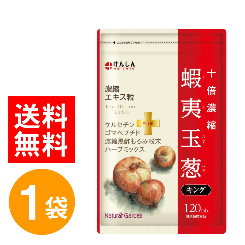 自然的園地店百貨店SALE前中後SALE！2026年6月