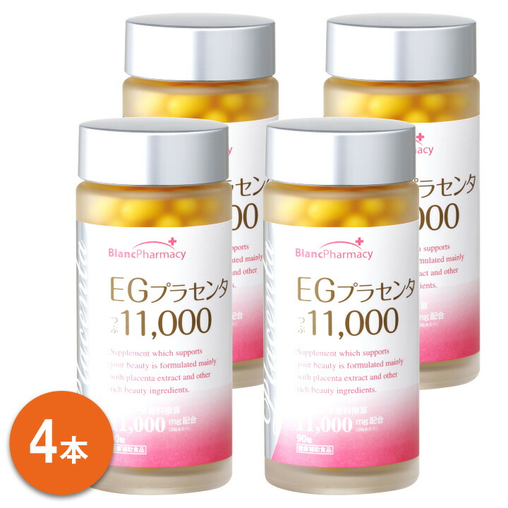自然的庭園店百貨店SALE前中後SALE！2026年6月