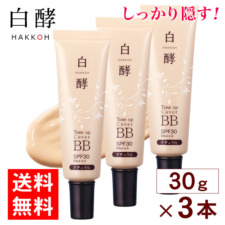 楽天市場】Ge ナチュラルスキンエード ミネラルBBクリームセット