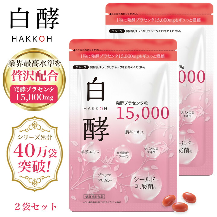 自然的庭園店百貨店SALE前中後SALE！2026年6月