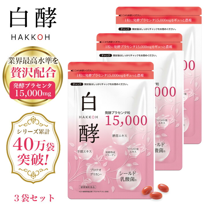 自然的庭園店百貨店SALE前中後SALE！2026年6月