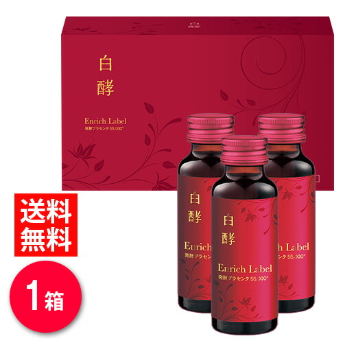 白酵Exosome Placenta はちみつレモン味とノーマル味 Amazon | 白酵 エクソソーム＋プラセンタ 選べる3味 2箱（50ml