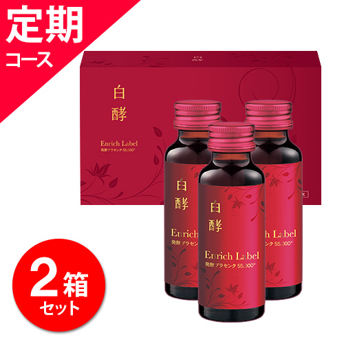 楽天市場】白酵 エンリッチレイベル 発酵プラセンタ55000 1箱（50ml×10