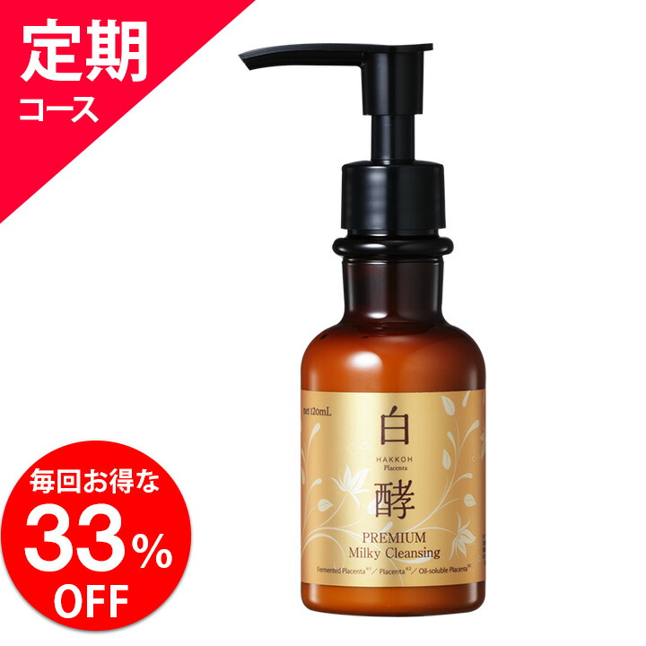楽天市場】白酵 プラセンタ原液 30ml 1本 国産 プラセンタ 100