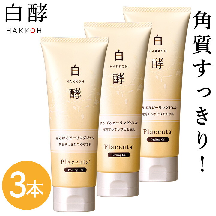 自然的園地店百貨店SALE前中後SALE！2026年6月