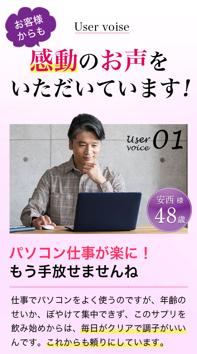 【毎回30％OFF！お得な定期コース】風光明媚 エクソソームアイ 1袋お届けのコース 30粒(約30日分)  けんしん サポートサプリ ルテイン40mg ゼアキサンチン2mg エクソソーム ハスカップ アイケア 目 サプリメント ふうこうめいび  サプリ