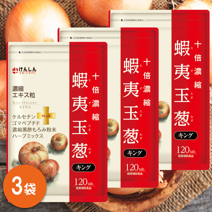 自然的庭園店 つい今しがたの売れ筋度合い！