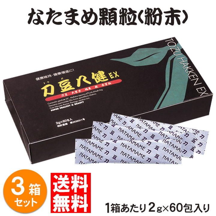 自然的苑地店百貨店SALE前中後SALE！2026年6月