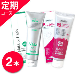 薬用 ナタデフレッシュ バラデフレッシュ 毎回２本お届けのコース 1本150g×2本セット なた豆歯磨き 歯磨き粉 口臭 なたまめ はみがき 歯磨き ナタ・デ・フレッシュ バラ・デ・フレッシュ ミント バラ 歯周炎予防 歯槽膿漏 予防 はみがきこ