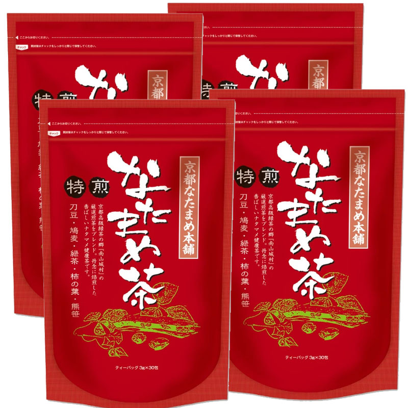 【ポイント最大55倍＆1,390円OFF！27日9:59まで】特煎なたまめ茶 90g(3g&times;30包) 4袋セット なたまめ茶 なた豆茶 刀豆茶 ナタマメ茶 はと麦 緑茶 柿の葉 クマザサ｜ナチュラルガーデン 店