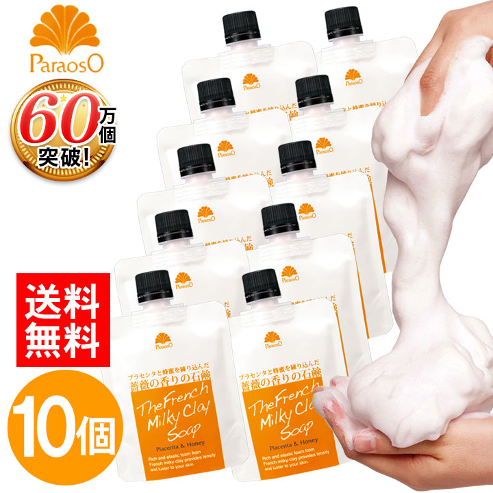 楽天市場】送料無料 2,916円お得! パラオソフレンチクレイ 楽天市場】送料無料 2,916円お得! パラオソフレンチクレイ