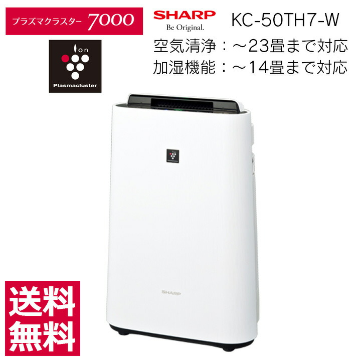 楽天市場】[KI-M851-S] 加湿空気清浄機 シャープ 空気清浄機 床