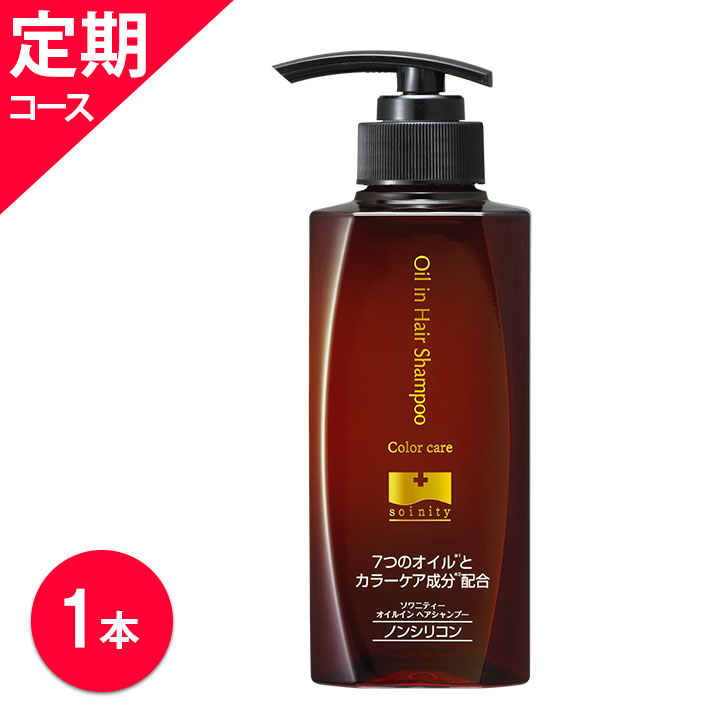 【楽天市場】ソワニティーオイルインヘアシャンプー 400ml 1本 ソワニティーシャンプー ソワシャン カラーヘア用 カラーケア ノンシリコン  シャンプー : ナチュラルガーデン