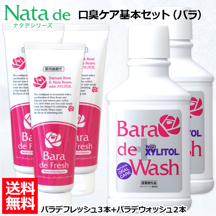 自然的苑地店 つい今しがたの売れ筋度合い！