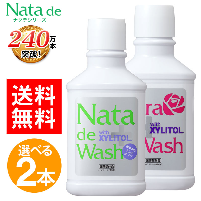 ソワニティープレミアムスキンローション　120ml 2個セット ソワニティー 敏感肌 / 乾燥肌に 薬用 プレミアムスキン