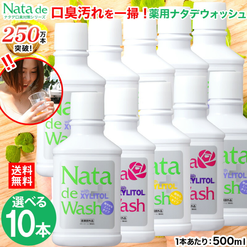 自然的苑地店 つい今しがたの売れ筋度合い！