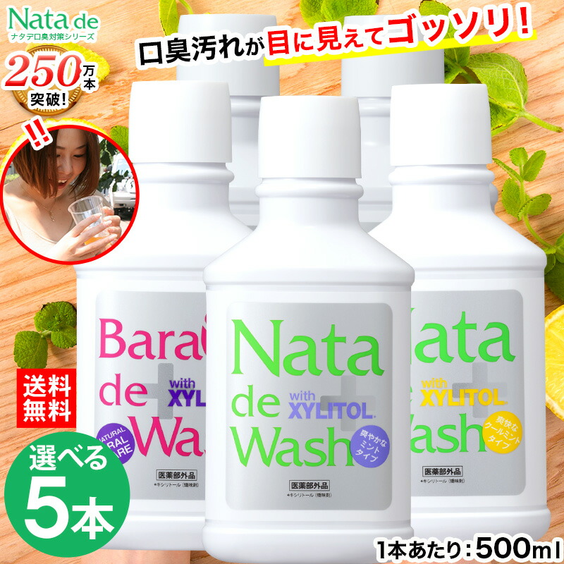 自然的苑地店 つい今しがたの売れ筋度合い！