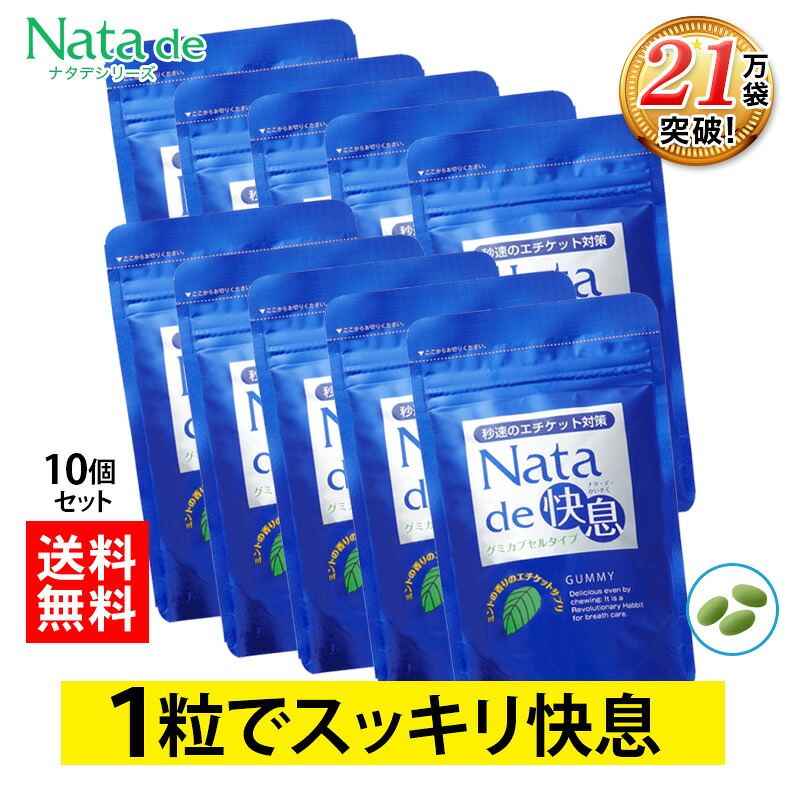 自然的庭園店 つい今しがたの売れ筋度合い！
