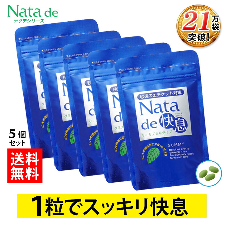 自然的庭園店 つい今しがたの売れ筋度合い！